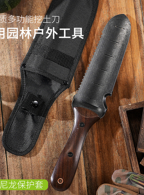 花园铲户外园艺铲子切割锯便携多功能挖泥刀北欧高端野营工具加厚