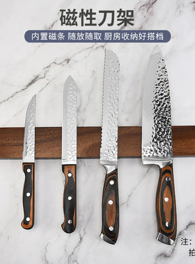 厨房实木磁吸16寸刀架免打孔上墙壁挂式多功能磁力刀具磁铁置物架