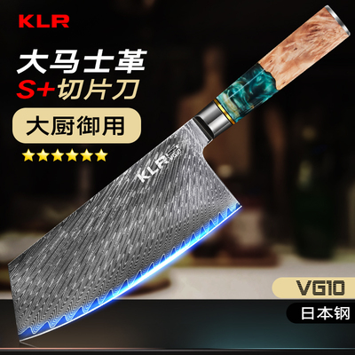 出口级锋利切片刀VG10日本钢日式