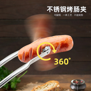 304不锈钢可旋转食物夹 烤肠夹烤肉BBQ烧烤夹摆摊烤热狗翻转夹子