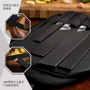 碳纤维纹理刀套刀壳菜刀厨师刀水果刀刀鞘加厚防摔刀刃保护通用