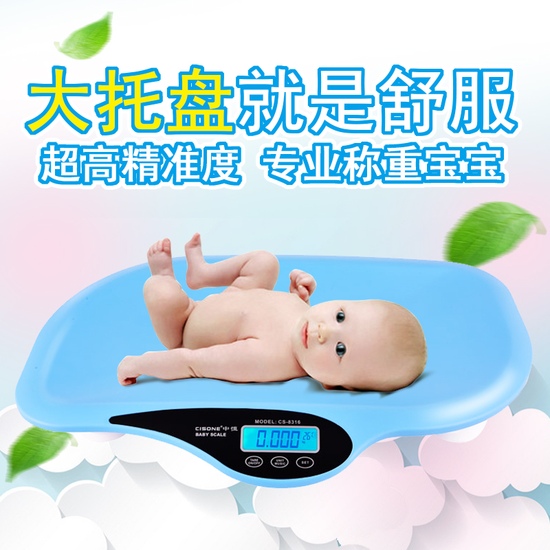 Öкã Ó¤¶ù³Óµç×Ó³Ó Ó¤¶ùÌåÖØ³Ó ¾«×¼ ±¦±¦³Ó Ó¤¶ù³Æ ÌØ¼Û °üÓÊ