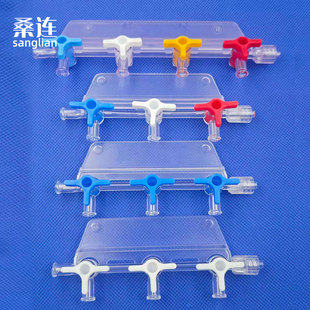 透明塑料鲁尔科研实验三通阀门4连阀多色可选管道连接器配件