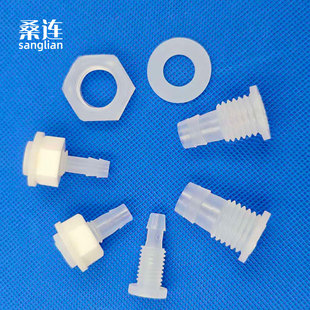 塑料挡板M6~M16螺纹直通半穿板宝塔单边穿板直通接头带螺母垫片