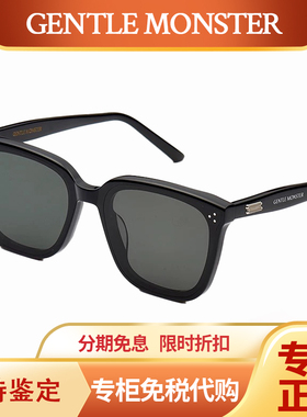 GENTLEMONSTER大框防紫外线墨镜