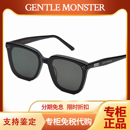 GENTLE MONSTER大框墨镜男女GENT墨镜2026新品防晒防紫外线太阳镜