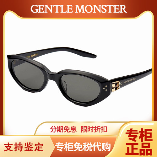 GENTLEMONSTER墨镜DUNS猫眼GM镜