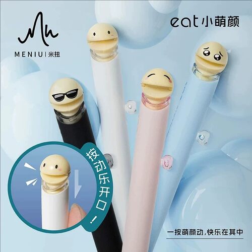 米扭可爱按动速干中性笔0.5mm