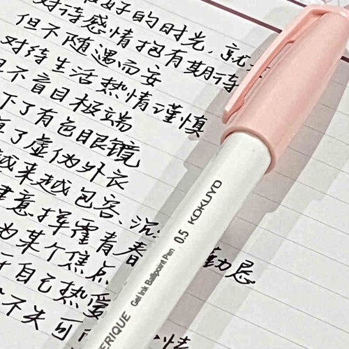 【国誉新品】kokuyo国誉中性笔按动ANTERIQUE速干黑色学生用水笔