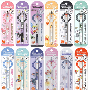 现货日本三菱三丽鸥迪士尼史努比史迪仔小女警联名款自动铅笔