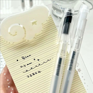 日本zebra斑马JJZ66白月光限定中性笔blen减振笔迷雾透明磨砂黑色
