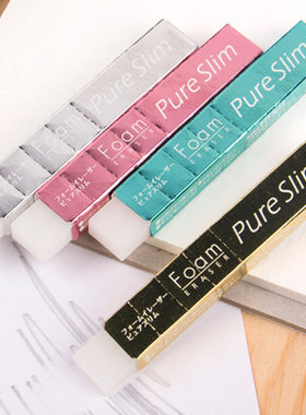 日本樱花pureslim涂改超薄美术