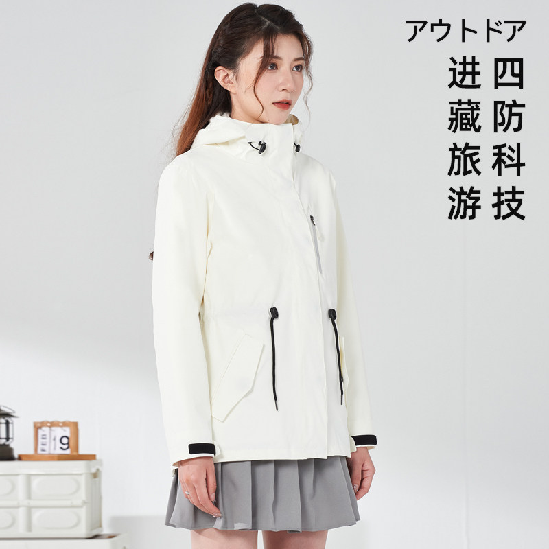 中长款冲锋衣女秋冬季三合一可拆卸两件套防风防水加绒户外登山服