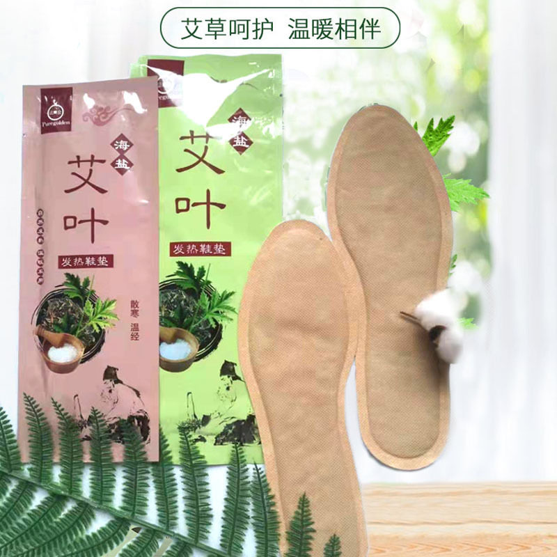 正金暖足发热鞋垫艾叶保暖脚贴足垫自发热暖宝宝贴女宫寒暖贴暖身