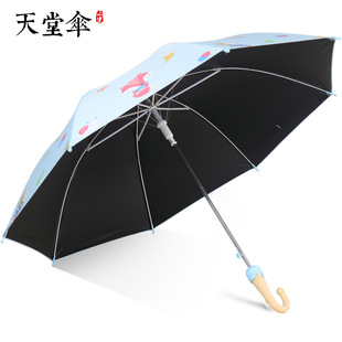 天堂伞雨伞可爱儿童遮阳伞晴雨伞幼儿园卡通直柄伞长柄伞男女黑胶