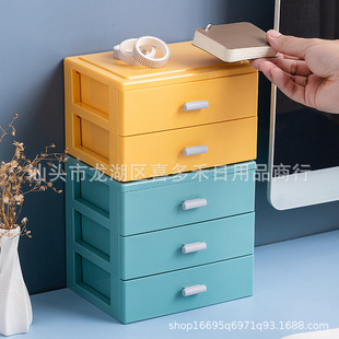 桌面收纳盒小号抽屉式首饰文具胶带小物件杂物箱书桌迷你储物盒子