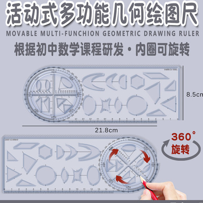 初中小学多功能活动角的