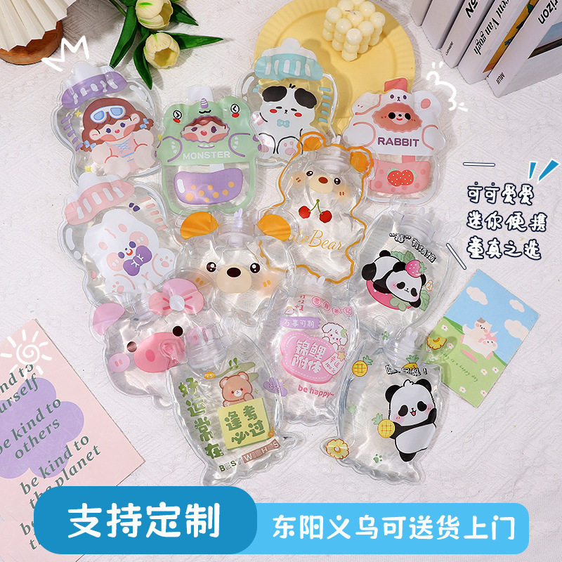 冬季保温小号造型暖手宝卡通透明热水袋迷你手袋注水可爱暖水袋