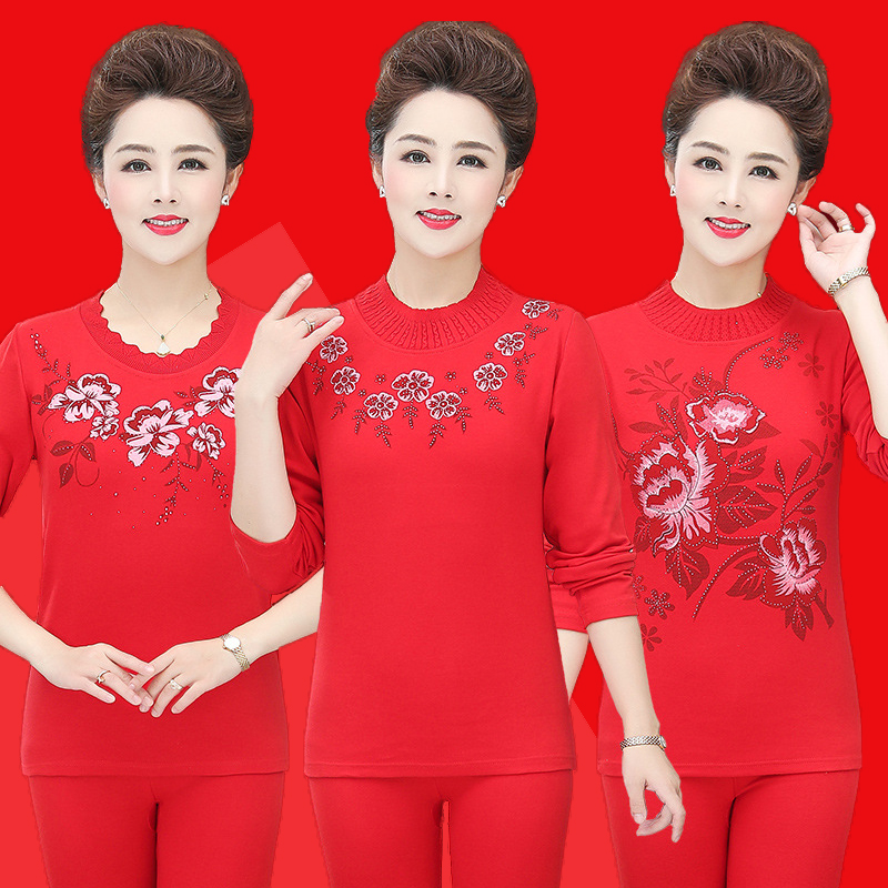 妈妈奶奶中老年人本历秋衣秋裤女