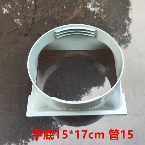 美博移动空调件天圆地方新风系统
