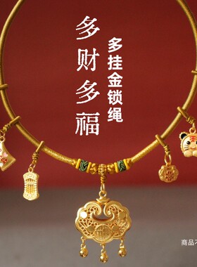 多挂项圈手工编织婴儿佩戴