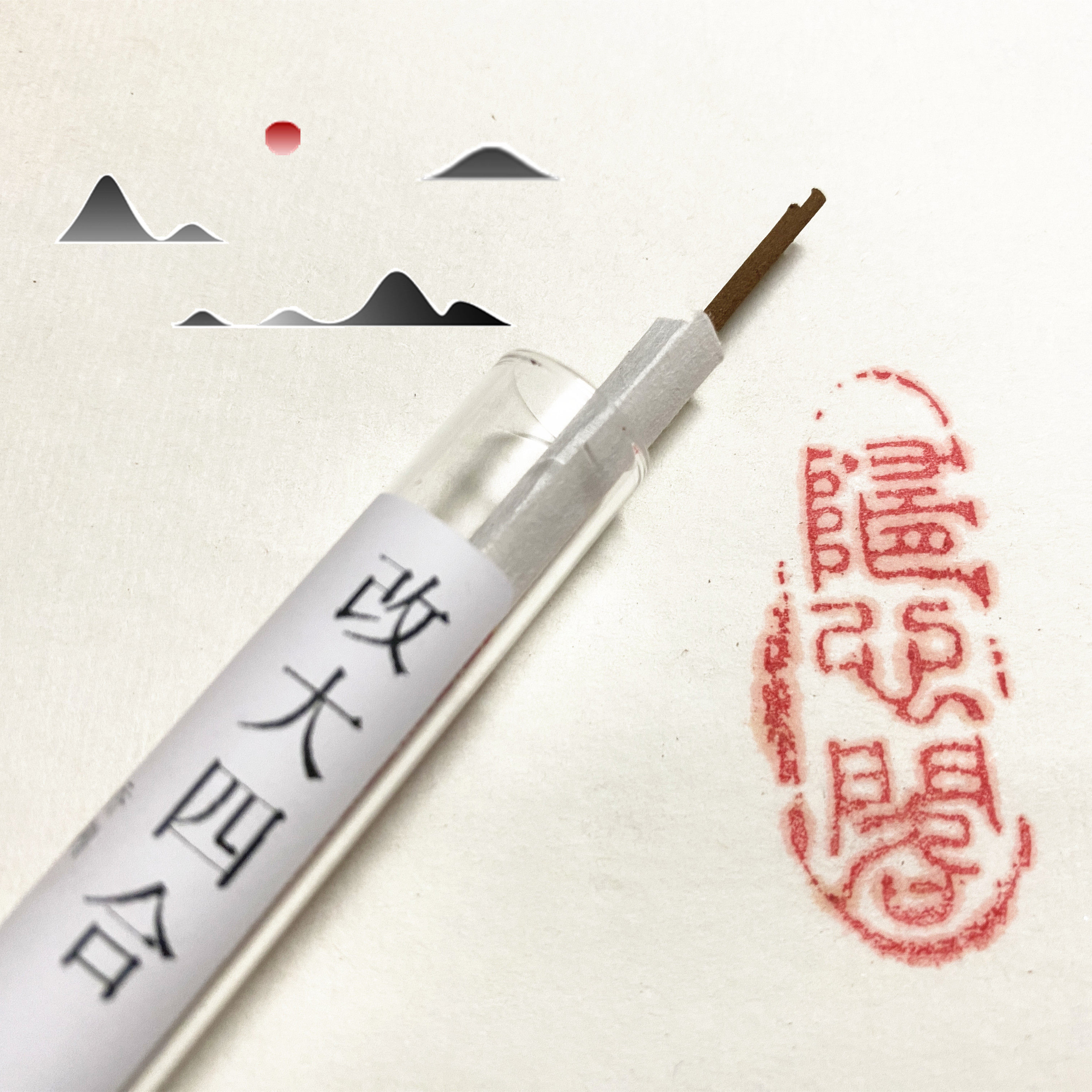 古法香薰手工线香 大四合香 沉香老山檀香龙涎香tr麝香凝心静气