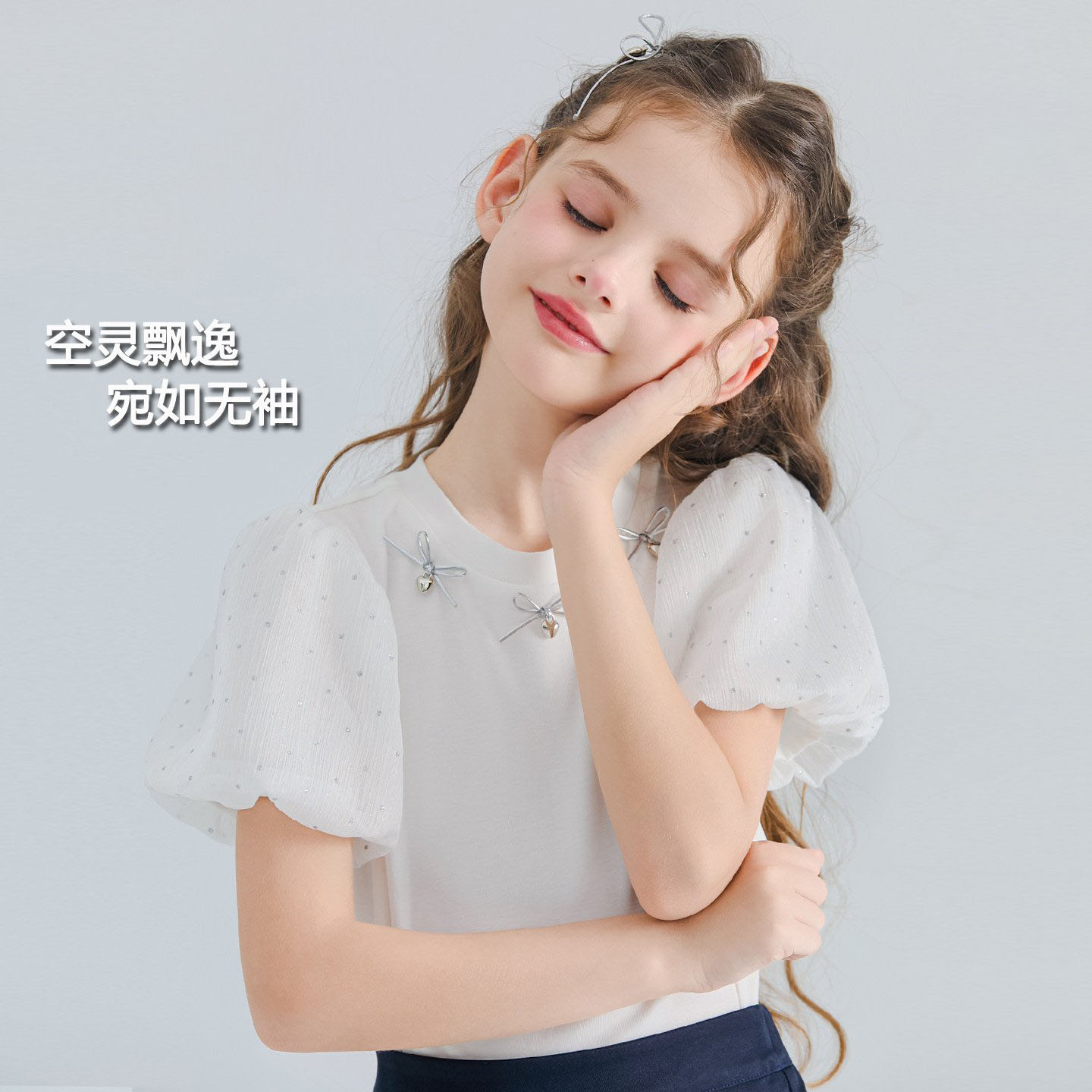 2026女童夏装公主风白色网纱短袖女孩T恤圆领蝴蝶结上衣夏季超仙