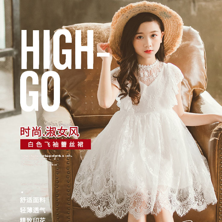 女童连衣裙夏装2025新款女孩白色裙子夏款儿童蕾丝公主裙洋气潮