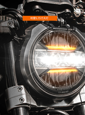 适用哈雷XL883 1200 X48 750改装LED复古大灯总成圆灯前照车头灯