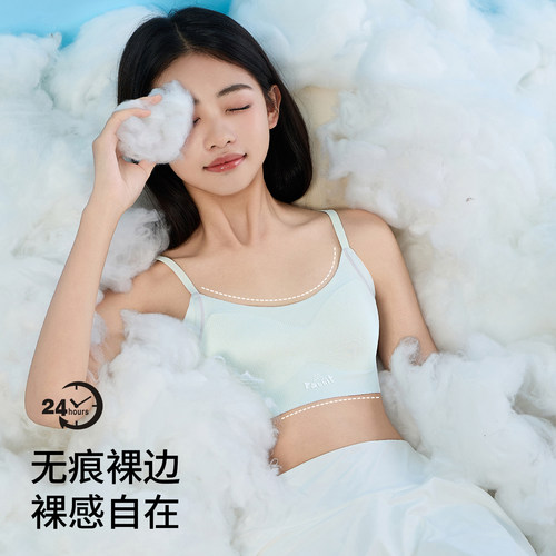 BR SIZE AS小学生少女发育期定型专用文胸初高中生薄款背心内衣