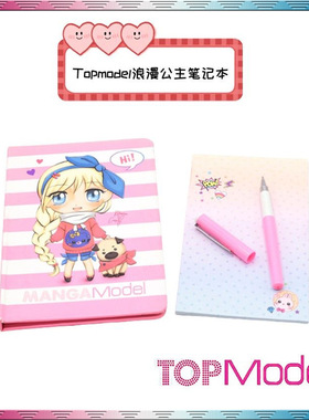 Topmodel正品 女生便签本 内含6款便利特1支笔1本便签本