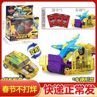 盟卡车神魔幻对决W精选版灵空战神机甲变形玩具车男孩金刚雄狮