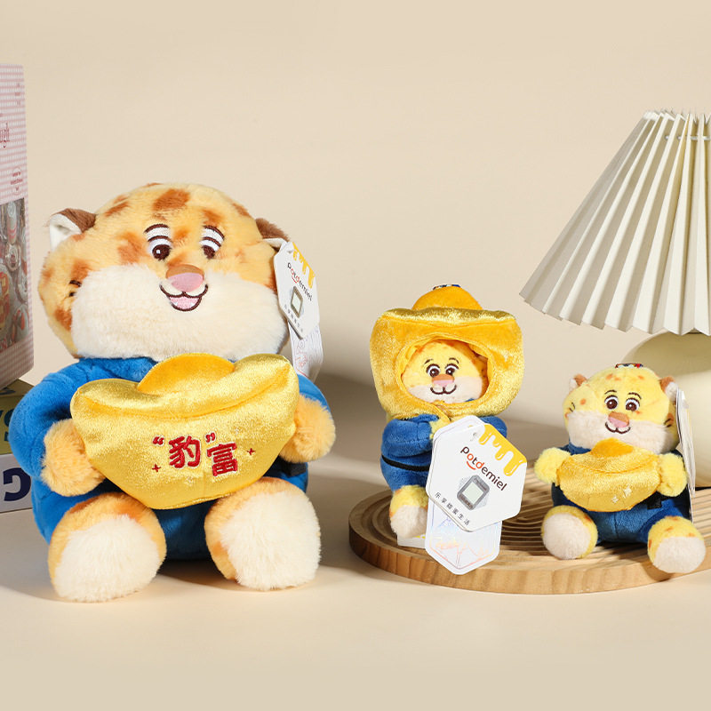 迪士尼正版授权疯狂动物城豹警官豹富系列毛绒玩偶公仔挂件娃豹子