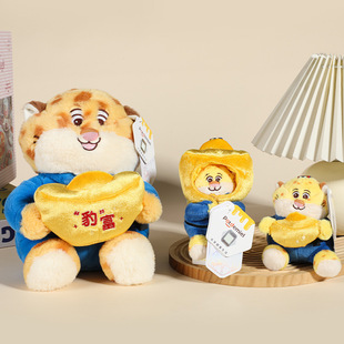 迪士尼正版授权疯狂动物城豹警官豹富系列毛绒玩偶公仔挂件娃豹子