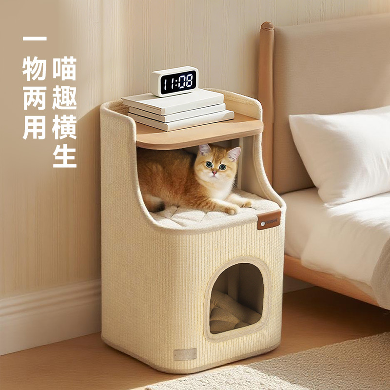 华元罗马假日方形猫窝桶猫咪睡觉窝小户型不占地剑麻桶猫抓桶