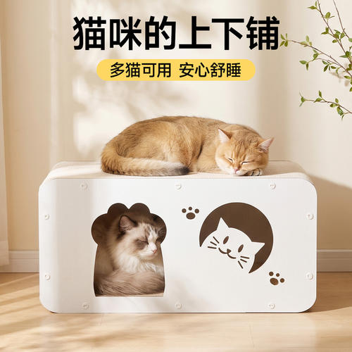 华元hoopet猫抓板白卡纸耐磨不掉屑猫窝一体双层瓦楞纸纸箱别墅
