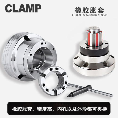 精度高，换装快胀套夹具克莱普