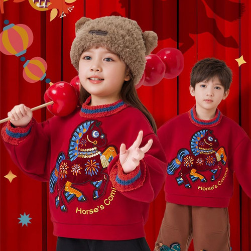 【董璇同款】年衣童装亲子款加绒