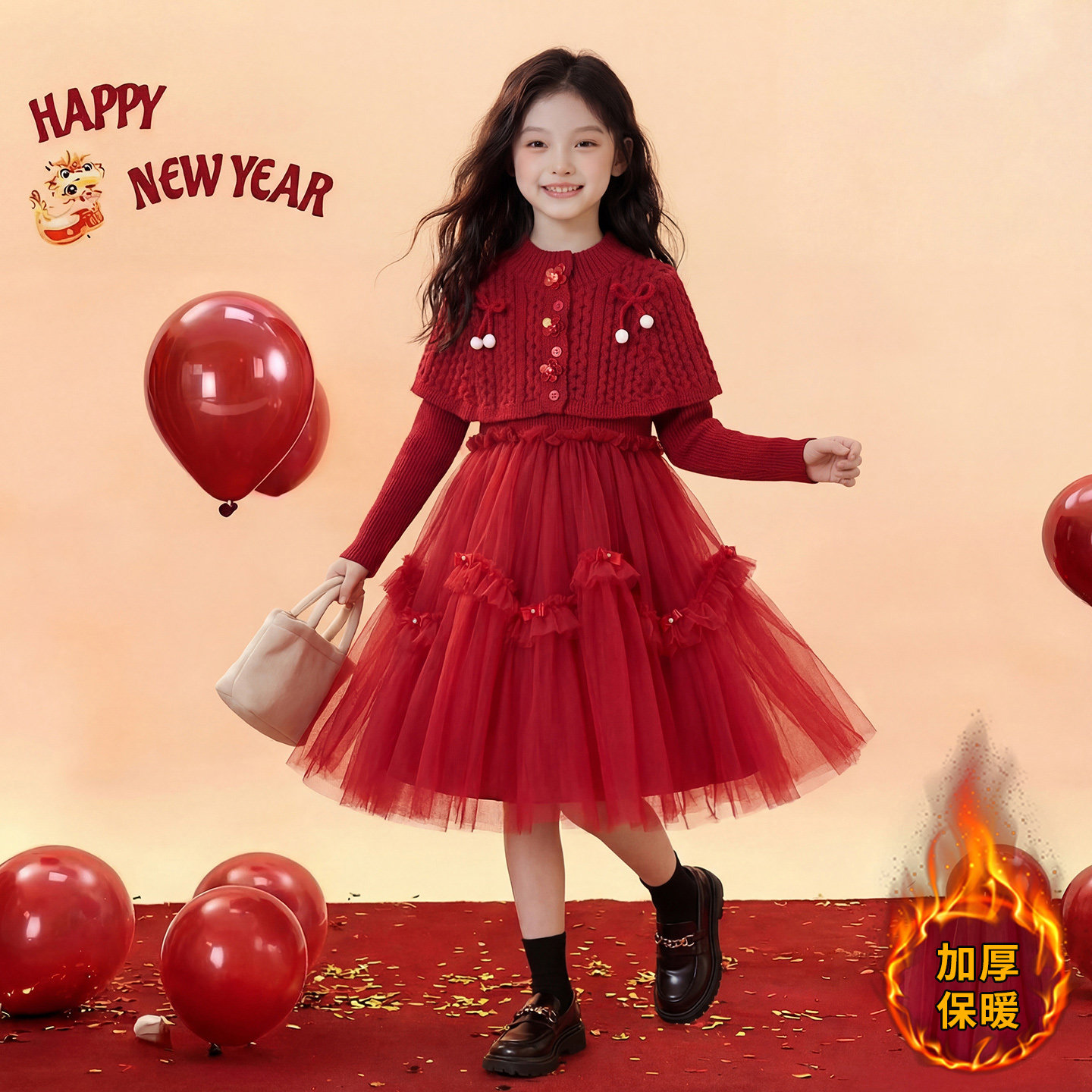 女童红色公主裙冬装2026新款儿童韩版针织披肩网纱连衣裙两件套裙
