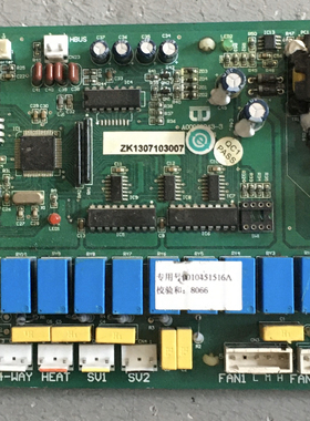 适用海尔空调电脑板A00000043-3主板控制板0010451516A