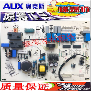 M38D2 KFR QA2 电脑板电脑板 72L AUX奥克斯空调 原装