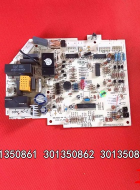 格力空调M505F3电脑主板30135086 301350861 301350862 301350863
