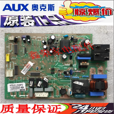 奥克斯变频电脑版SX-SVBP2-PIC45K20-V1显示版 SX-QC2-M38D2-D-V1