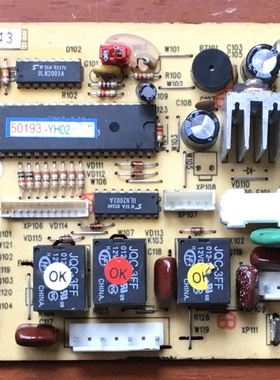 新科空调电脑板 50193-YH02 新科空调控制板 主板