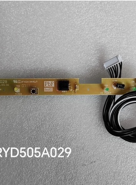适用于 三菱重工空调配件RYD505A029接收板显示灯板显示器