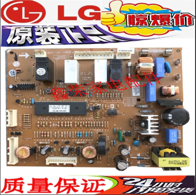 LG对开门冰箱GR-B2072GBC电脑板 主板EBR39592410 6871JB1109 C
