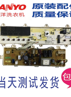 三洋洗衣机XQG70-F11310BSIZ电脑板F7526BCS显示板WF710330BIS0S