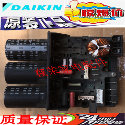 原装 KFR-35F/BP大金空调风管机SPM22020 B4变频模块