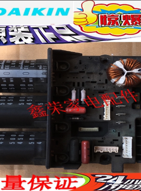 原装 KFR-35F/BP大金空调风管机SPM22020 B4变频模块