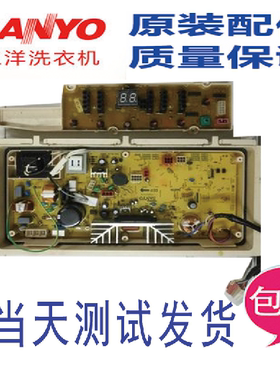 三洋变频洗衣机电脑板XQB60-B930S  B830S显示板 XQB75-B1133S(2)